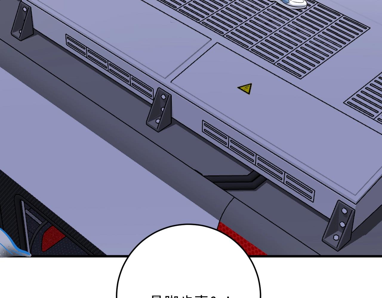第203话乘风破浪86