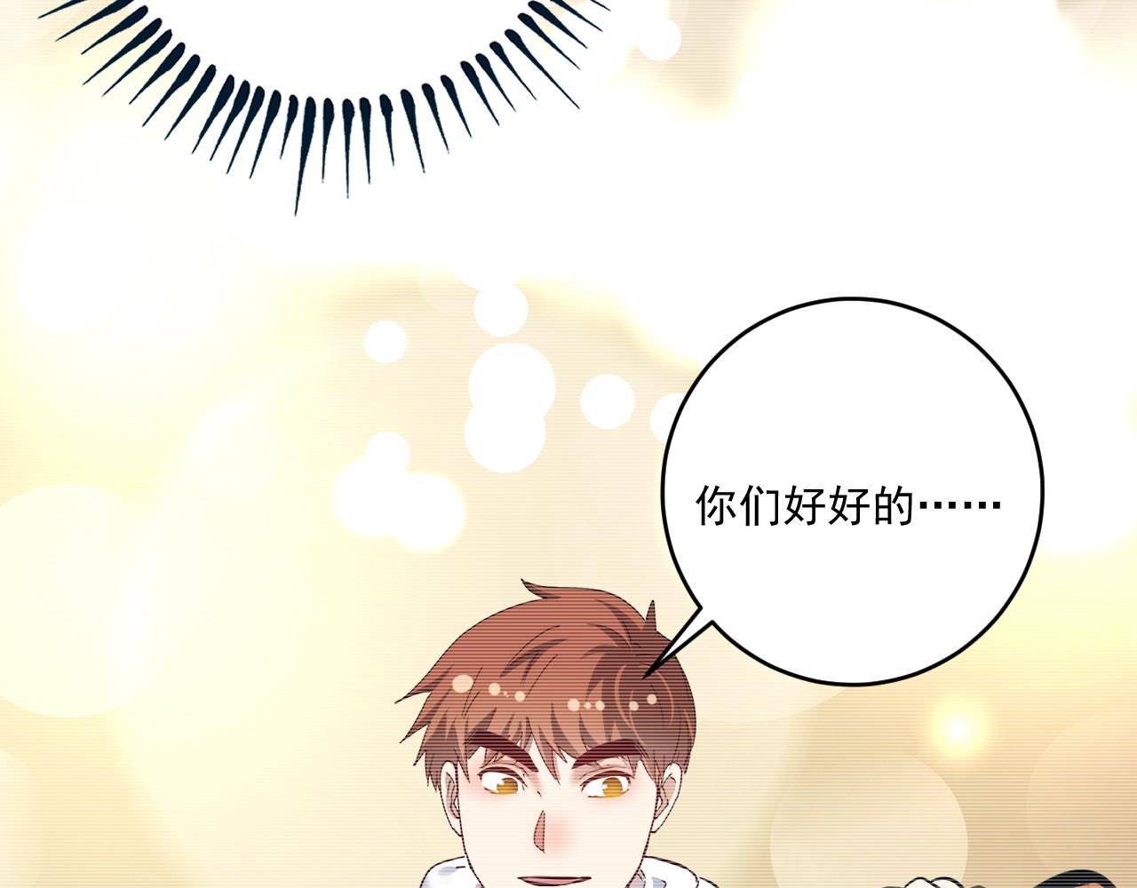 第169话 猫咪计划51