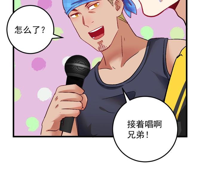 第75话 谁抢走了我的麦克风58