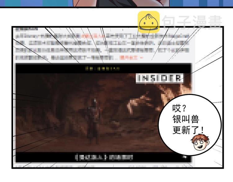 第18话 我是真的很不错！25