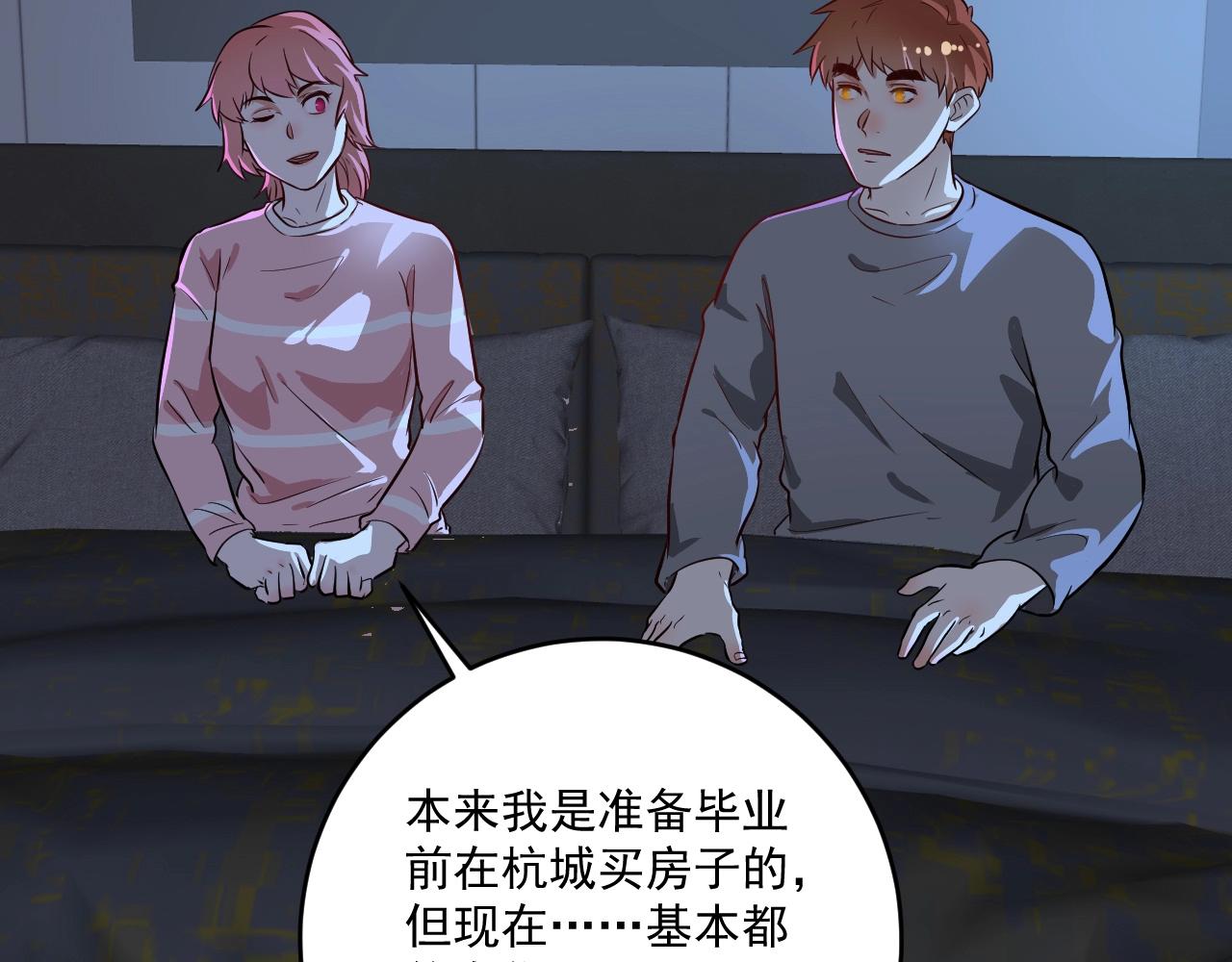 第218话 改变世界5