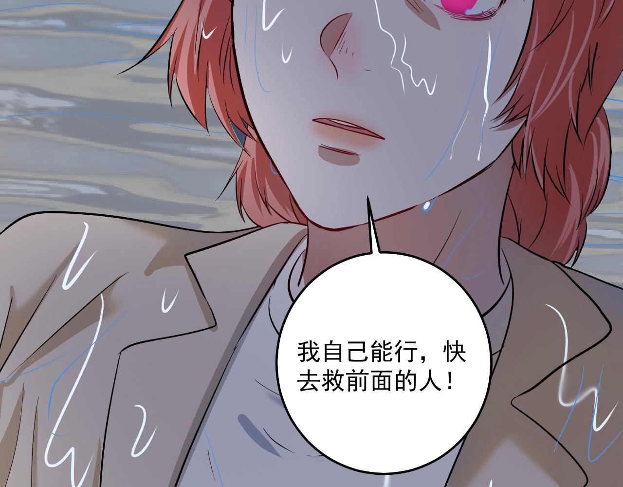第204话如果没有你15
