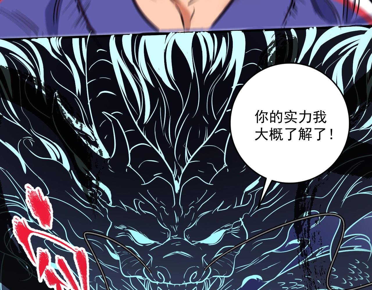 第191话强大对手97