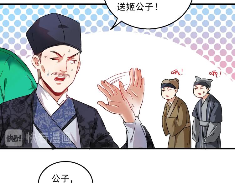 第19话 演员的自我修养37