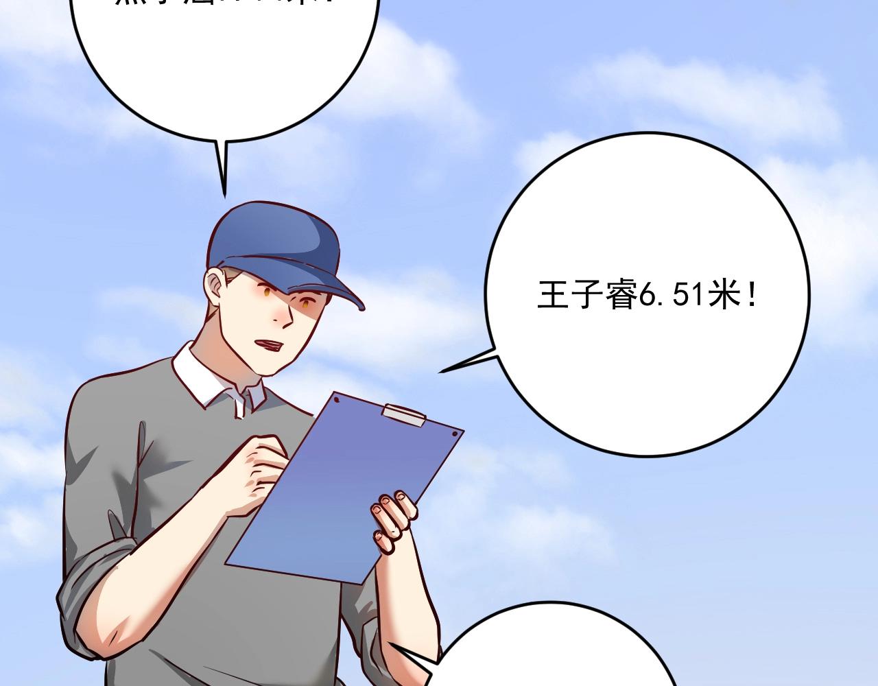 第207话 教练急了19