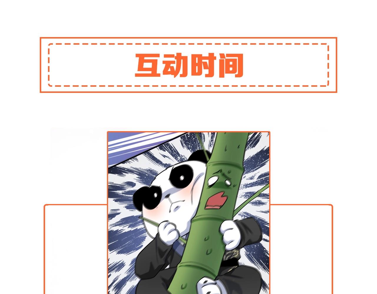 第176话 林大钊的胜利131