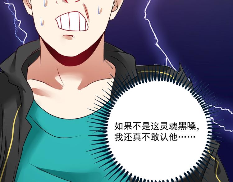 第54话 高手过招！132