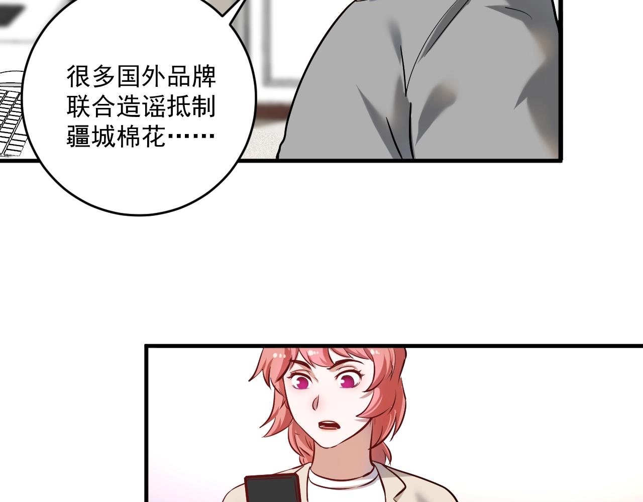 第182话 态度强硬9