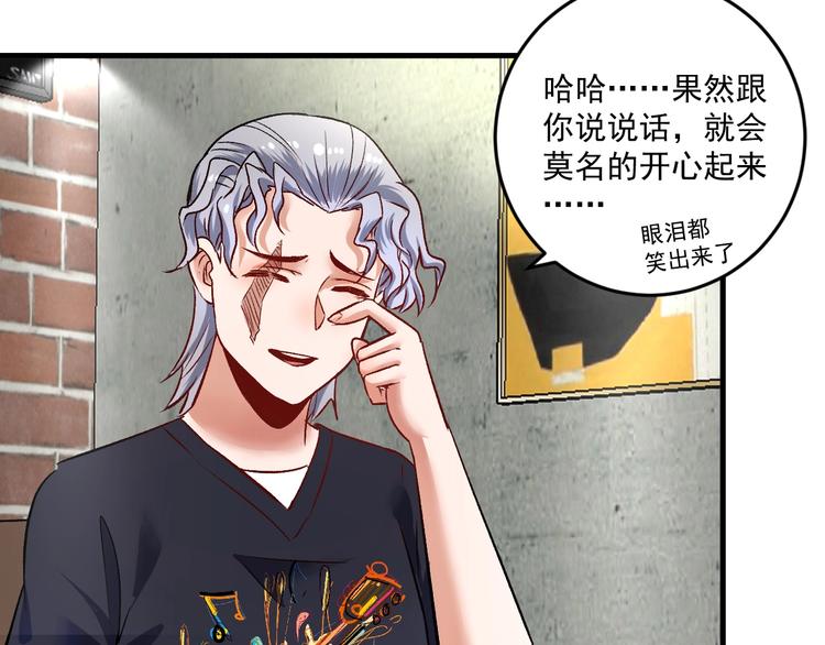 第82话 慈善的本质44