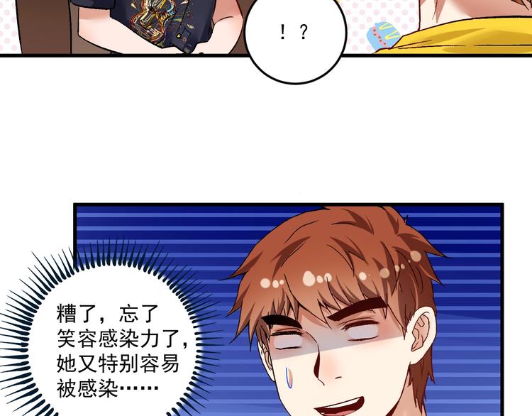 第82话 慈善的本质41