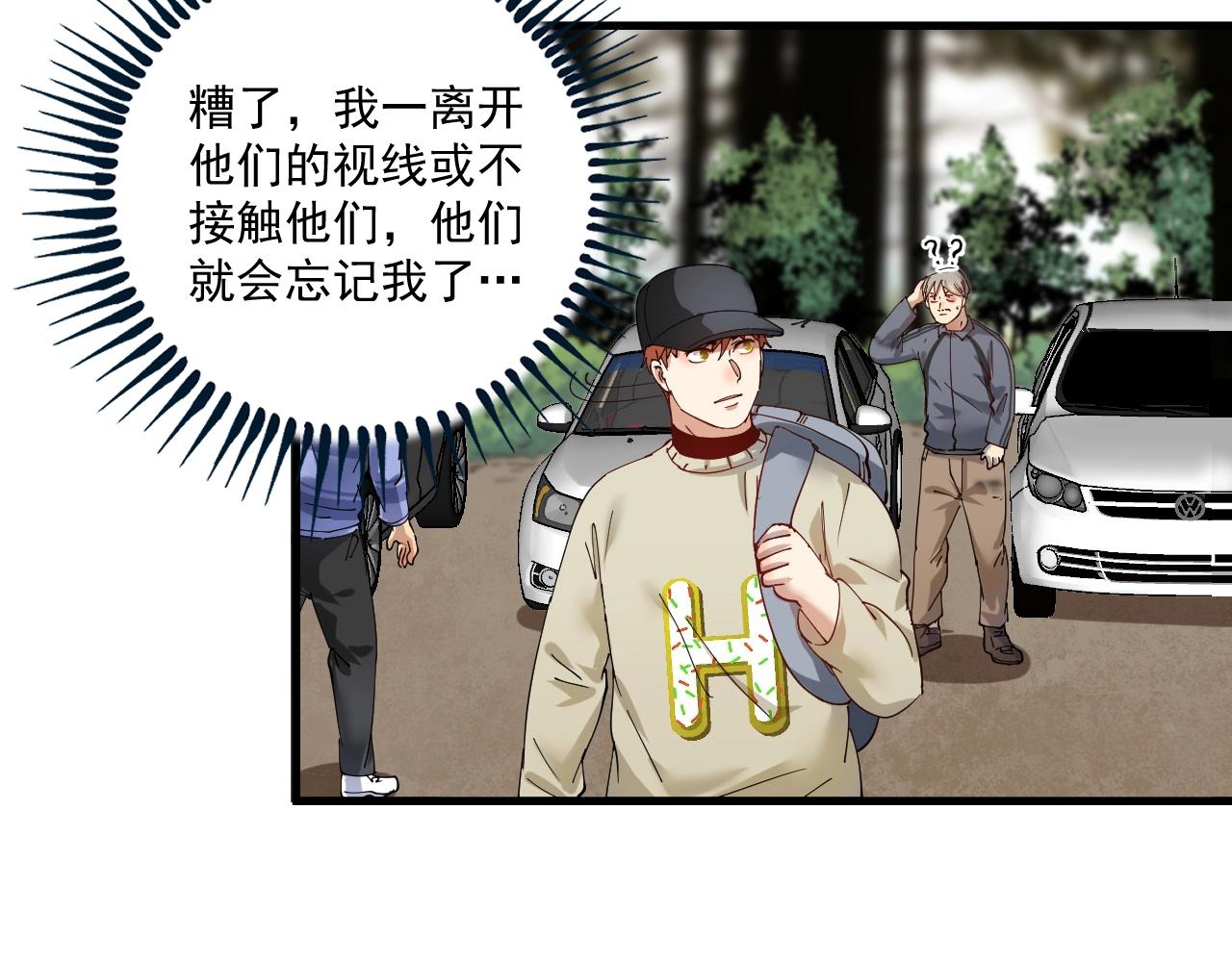第152话 成功营救30