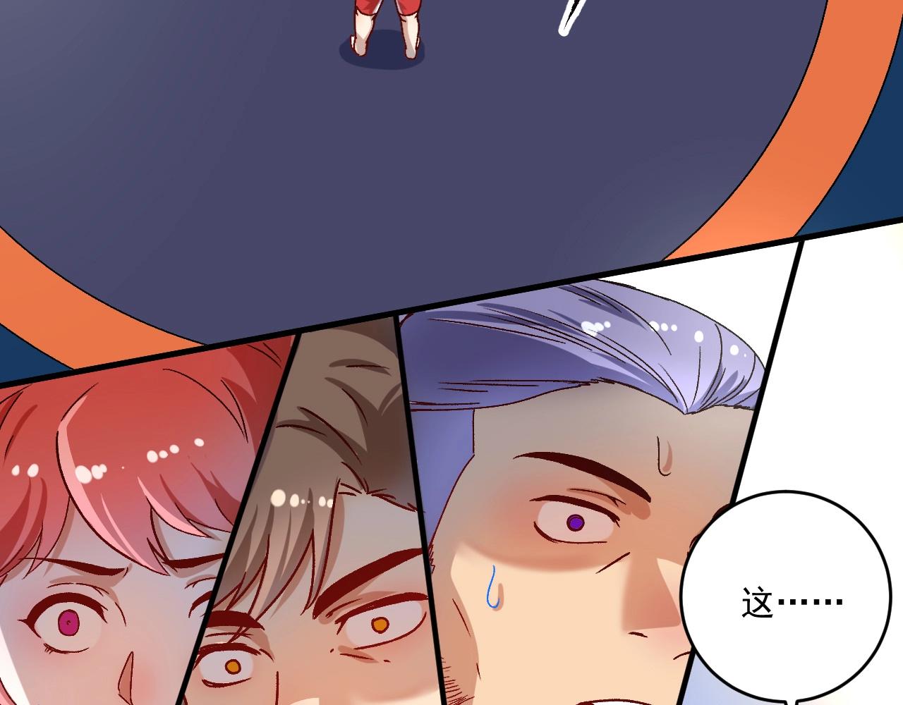 第144 铁神你在干什么？105