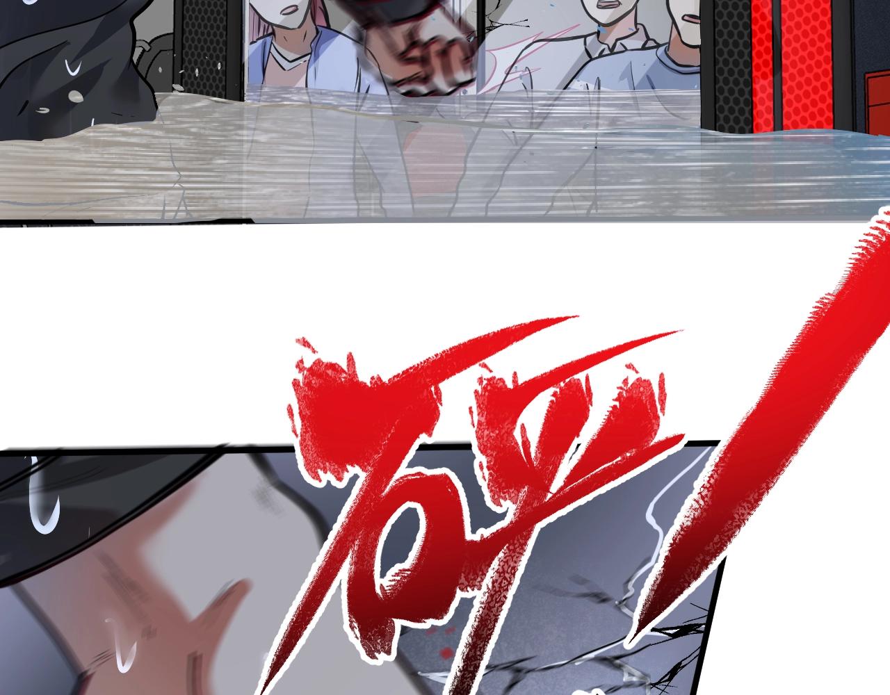 第203话乘风破浪95