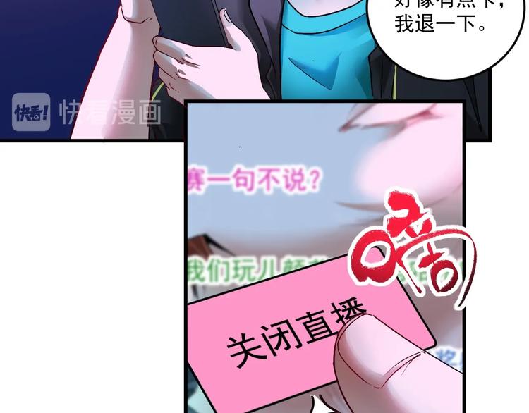 第72话 我帅不帅！！66