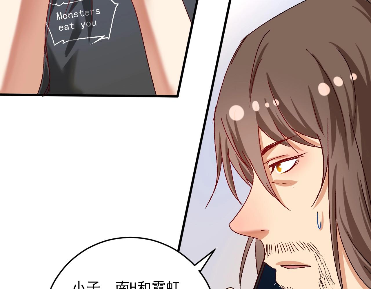 第125话 成功签约83