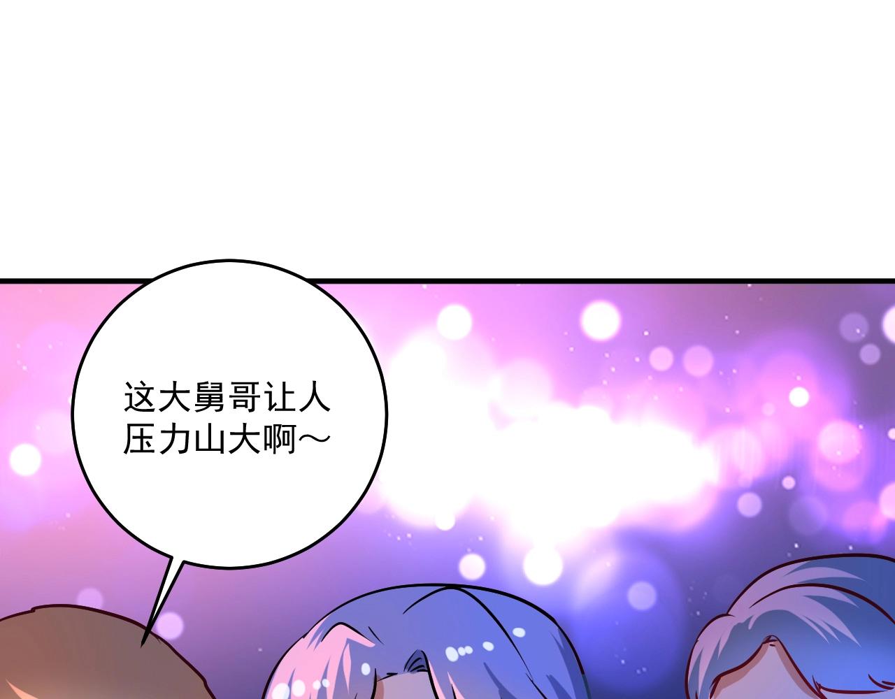 第178话 变调的演唱会102