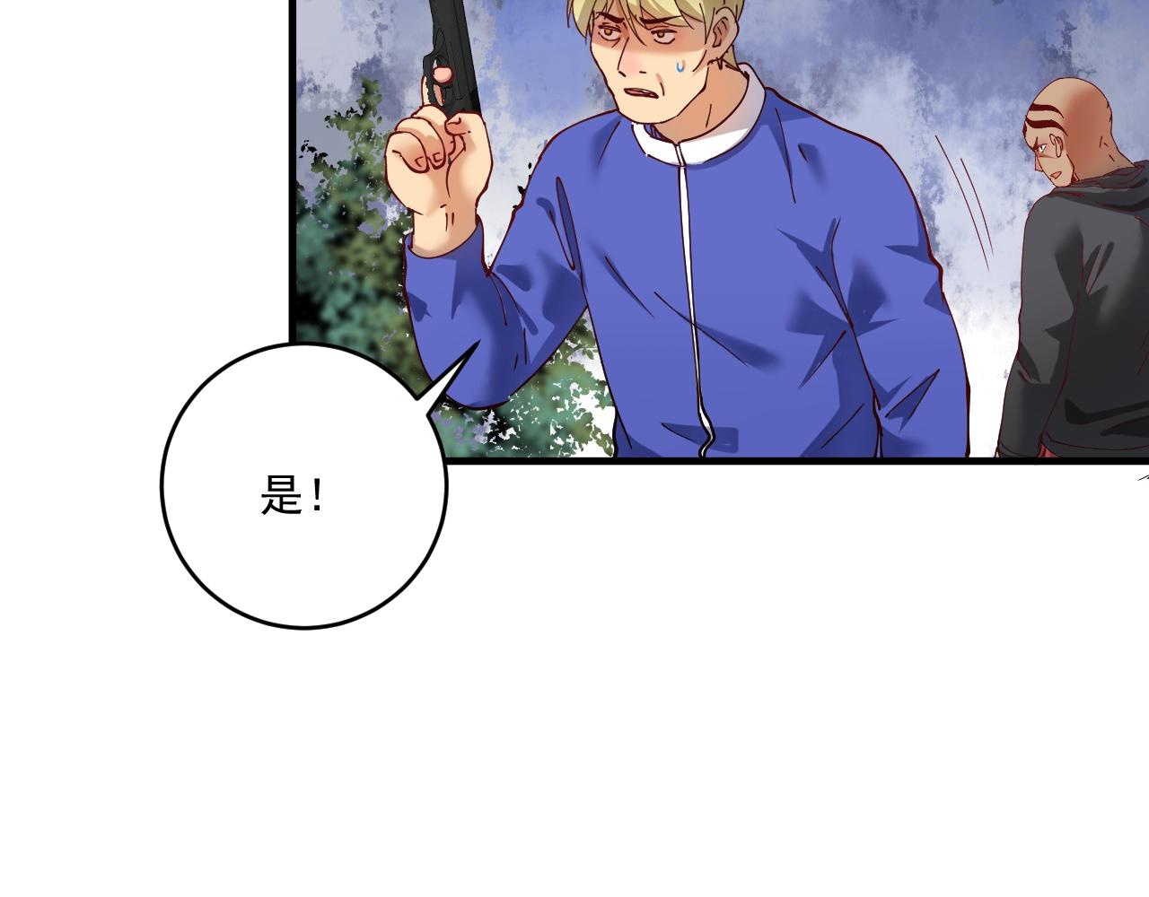 第152话 成功营救79
