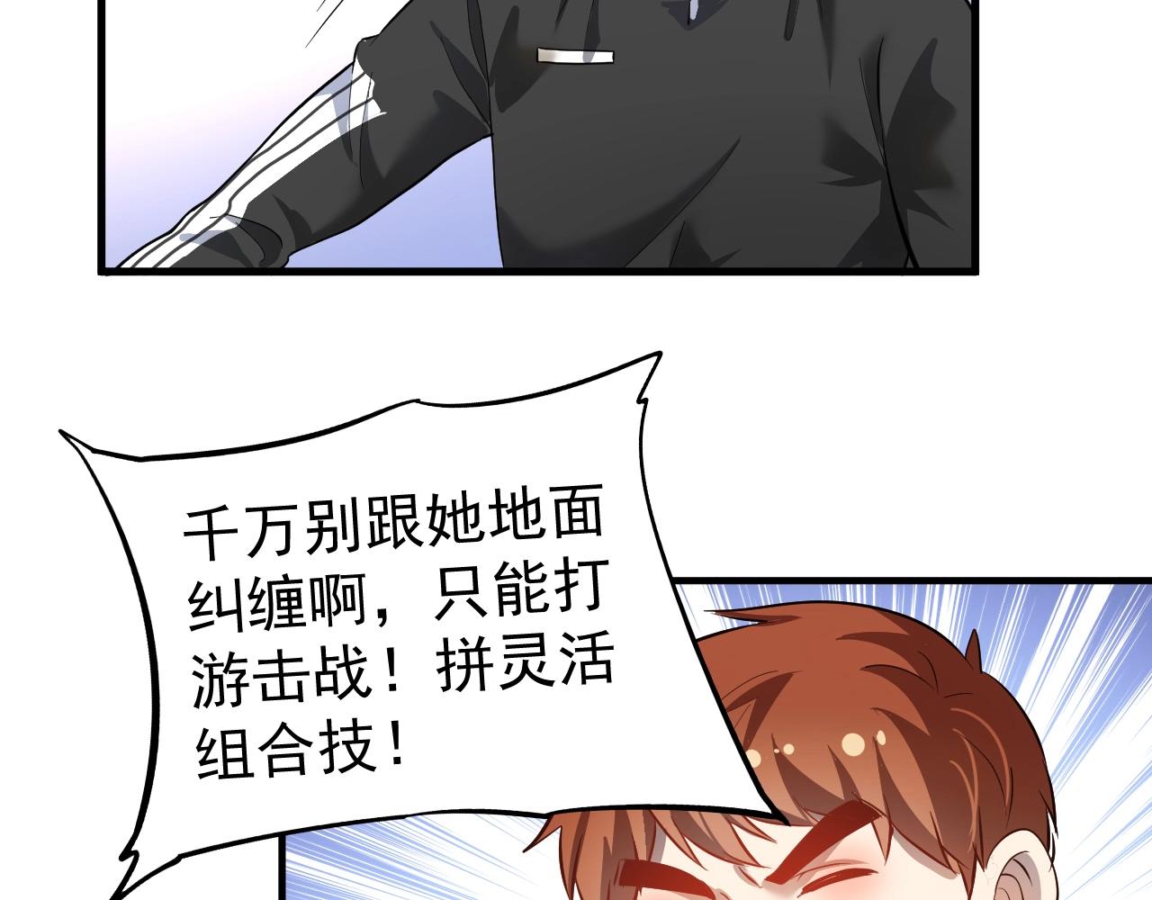第189话巨大危机12
