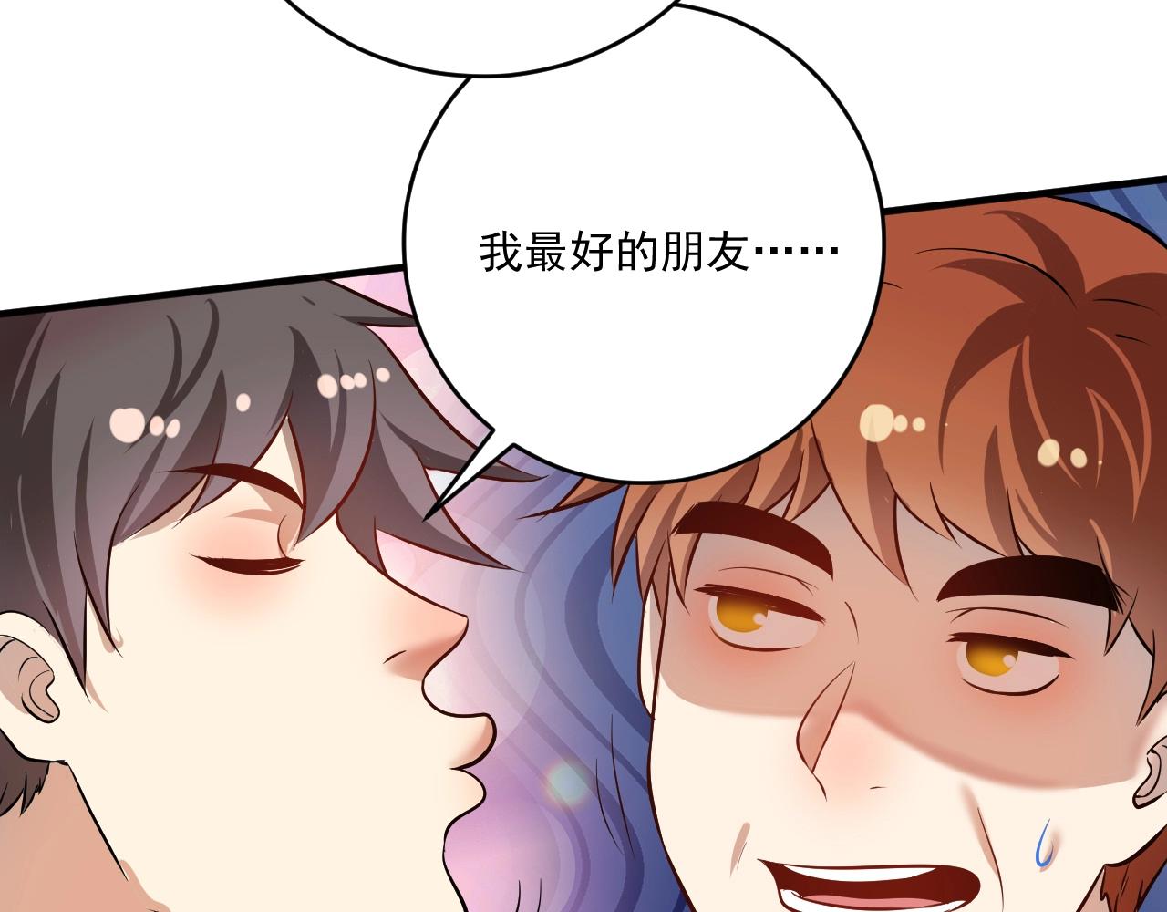 第171话 重回赛场29