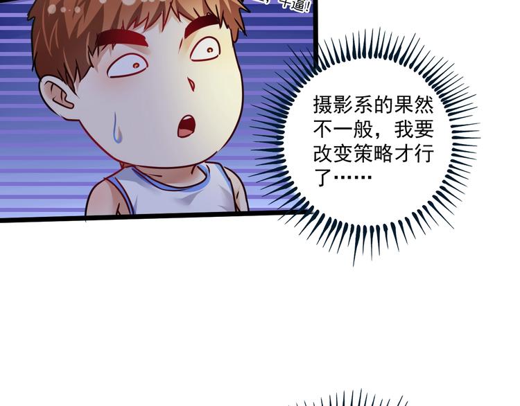 第59话 球场大脑！24