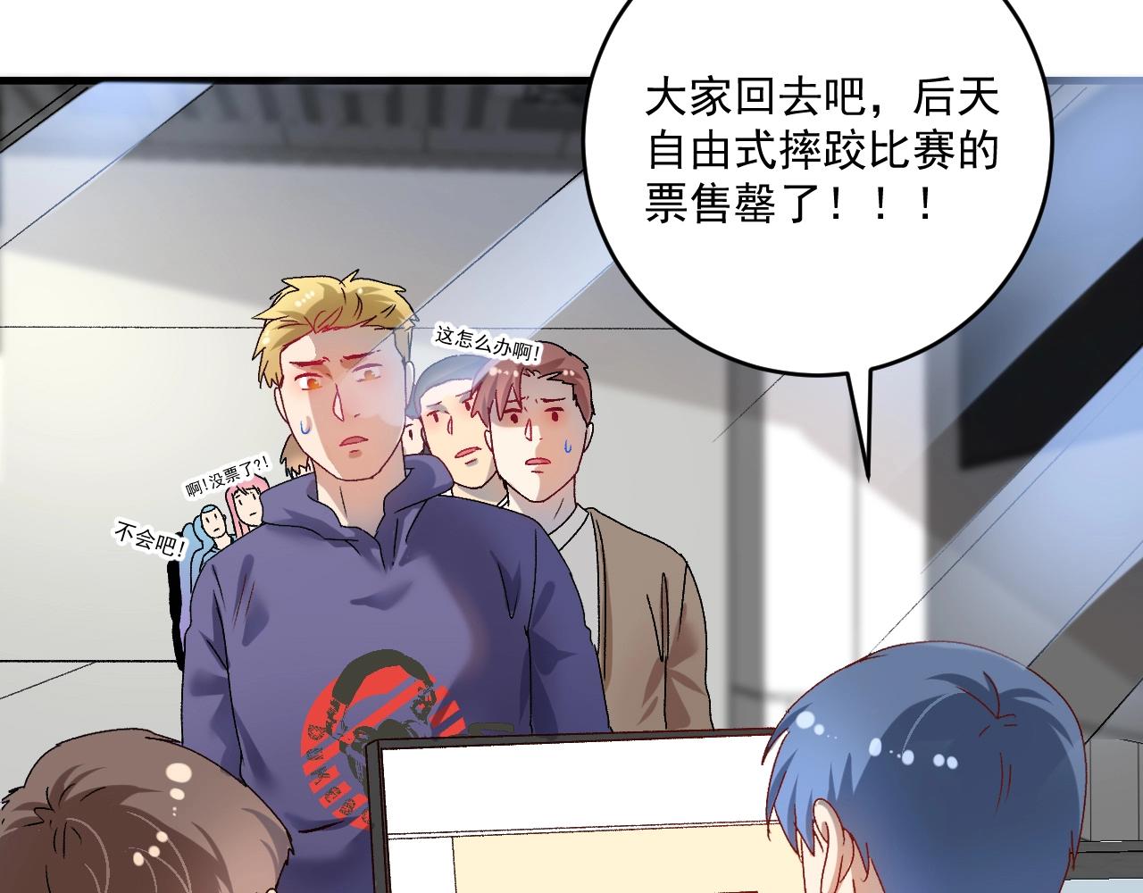 第145话 我是冠军！101