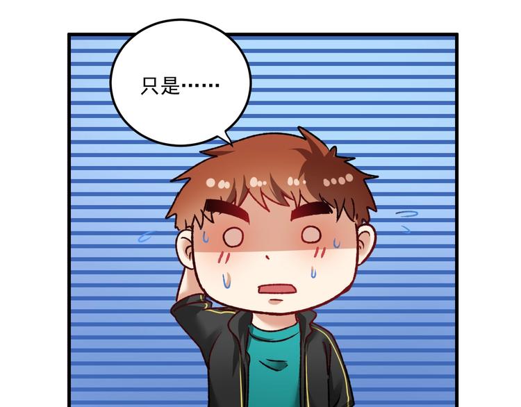 第50话 无敌喵喵拳60