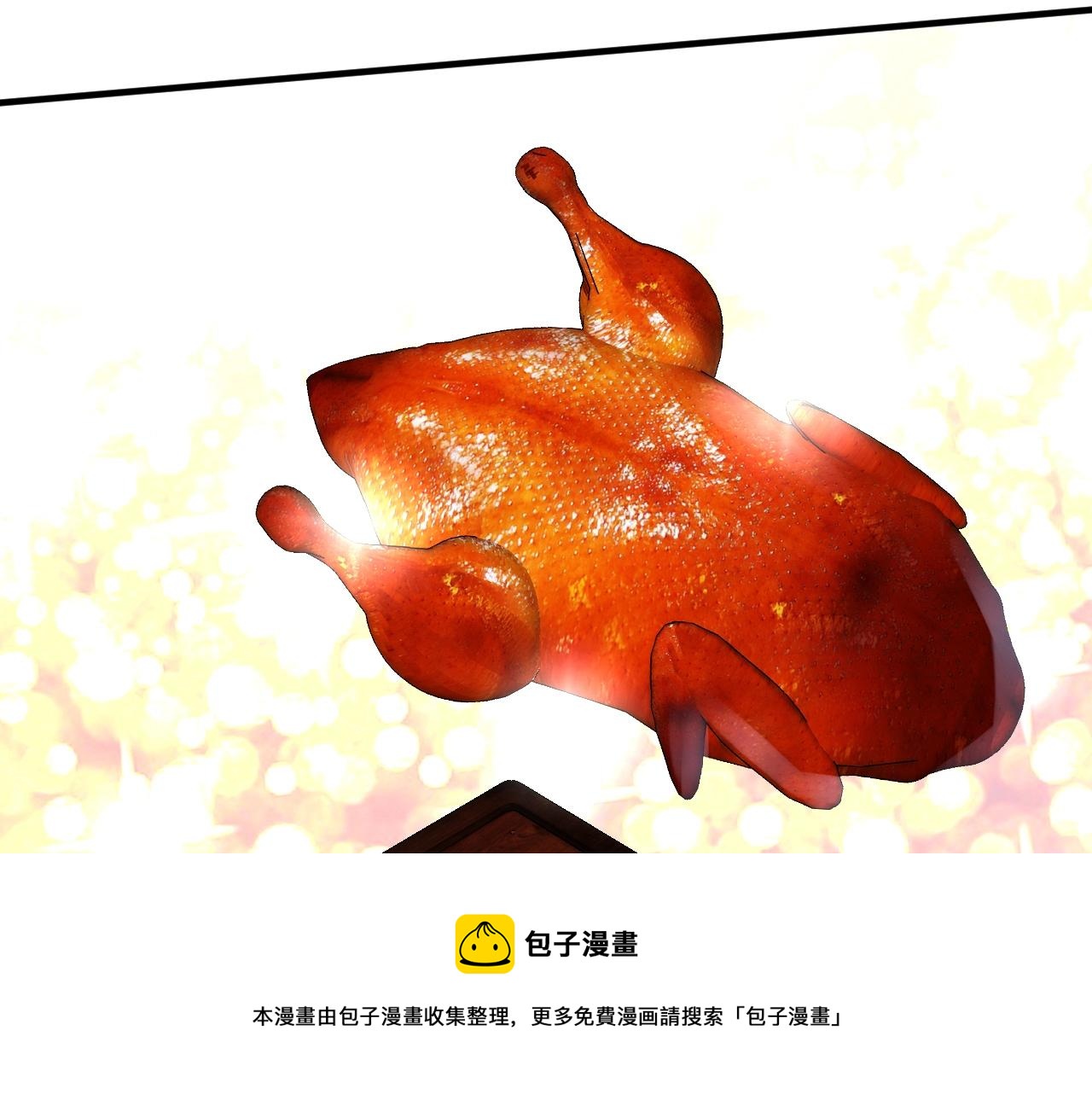 第154话 平安归来48
