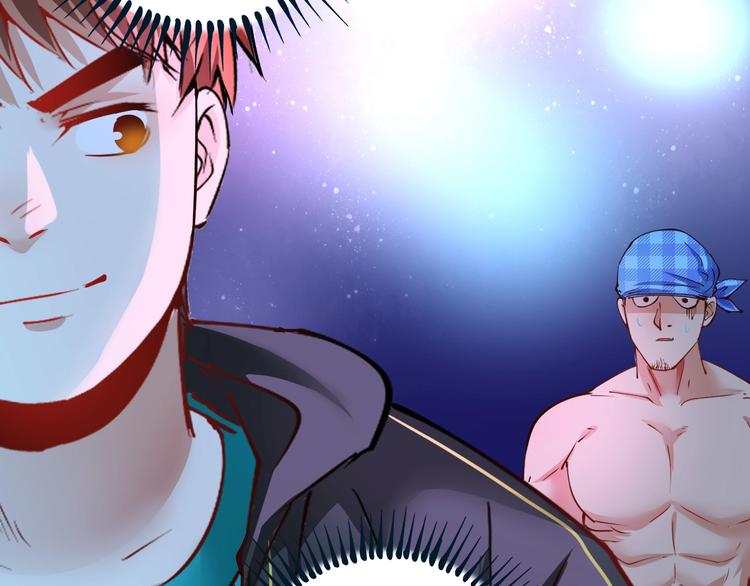 第45话 游戏厅的王者84