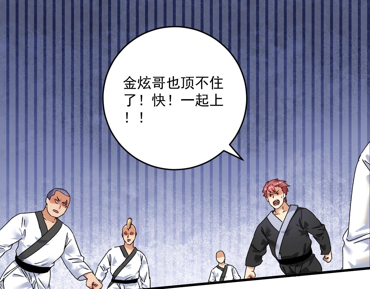 第133话 奠定胜局39