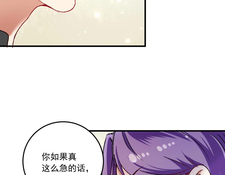 第52话 尊重梦想！10