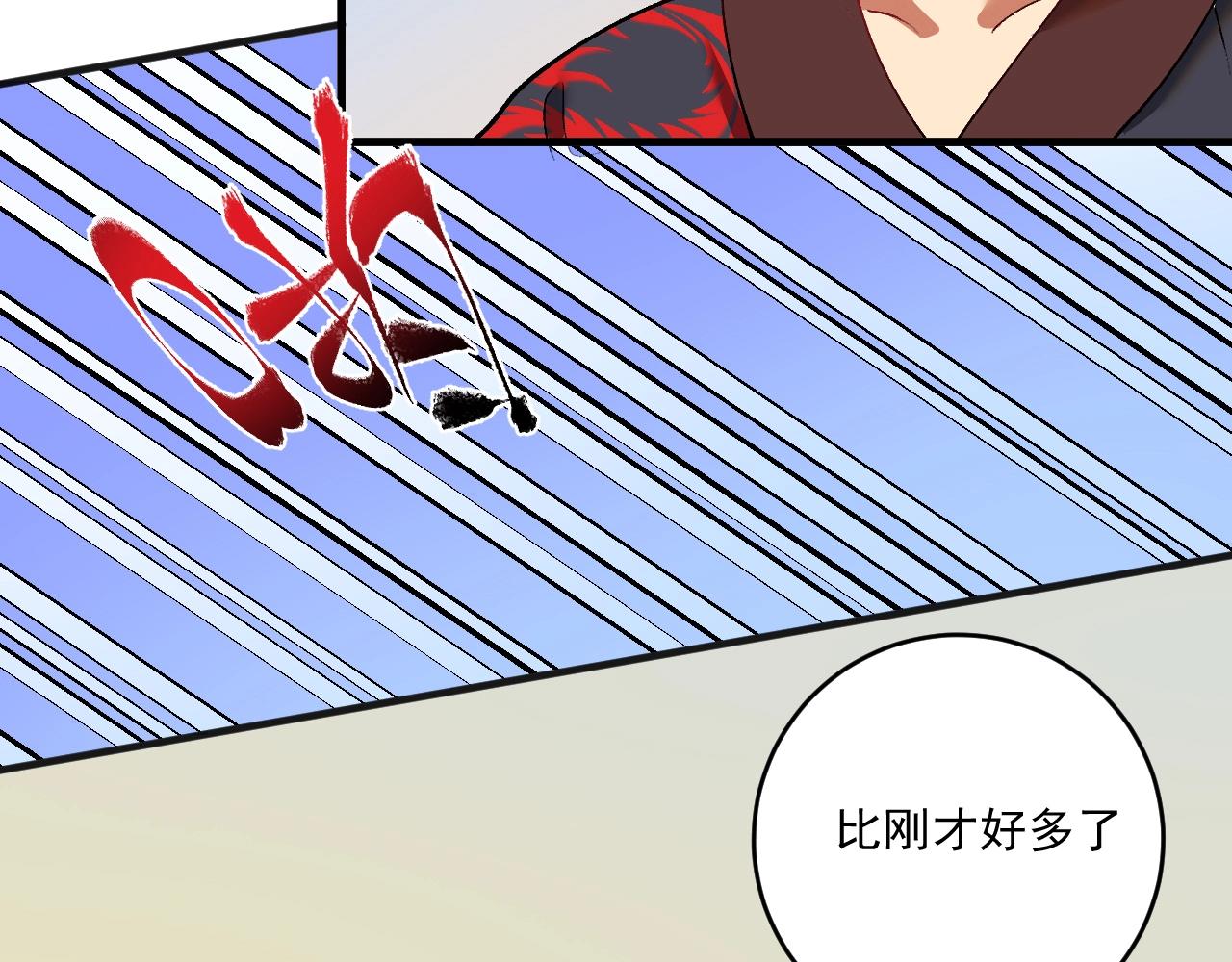 第99话 触发新任务！39