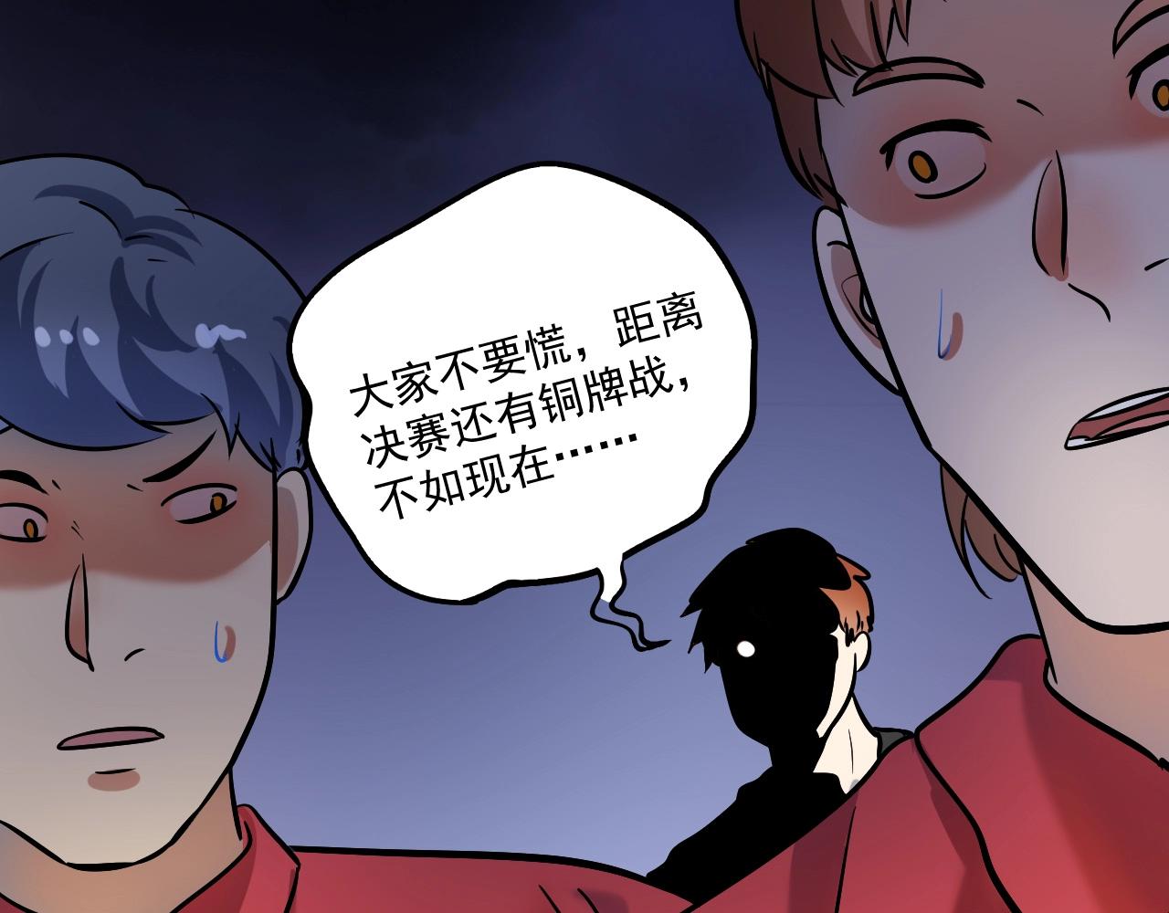 第192话高手相惜93