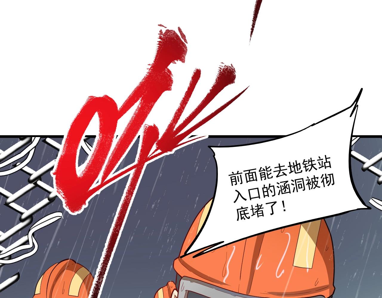第203话乘风破浪74