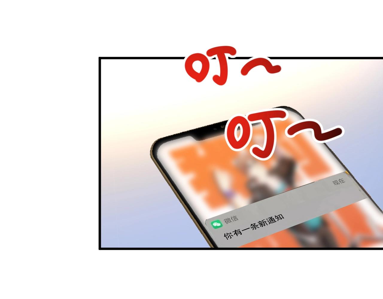 第218话 改变世界23