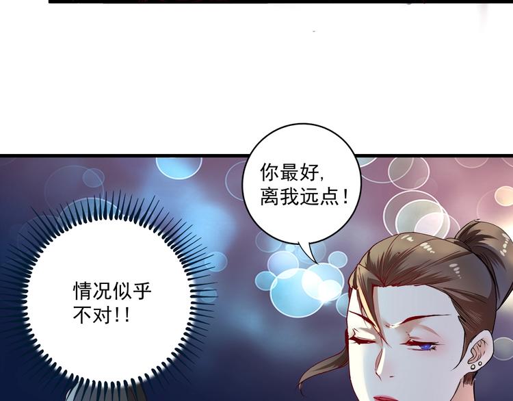 第37话 时尚芭莎47