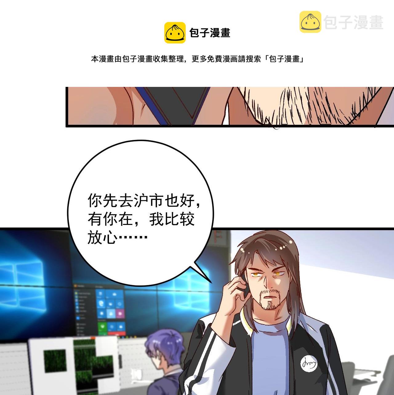第147话 即刻出发！25