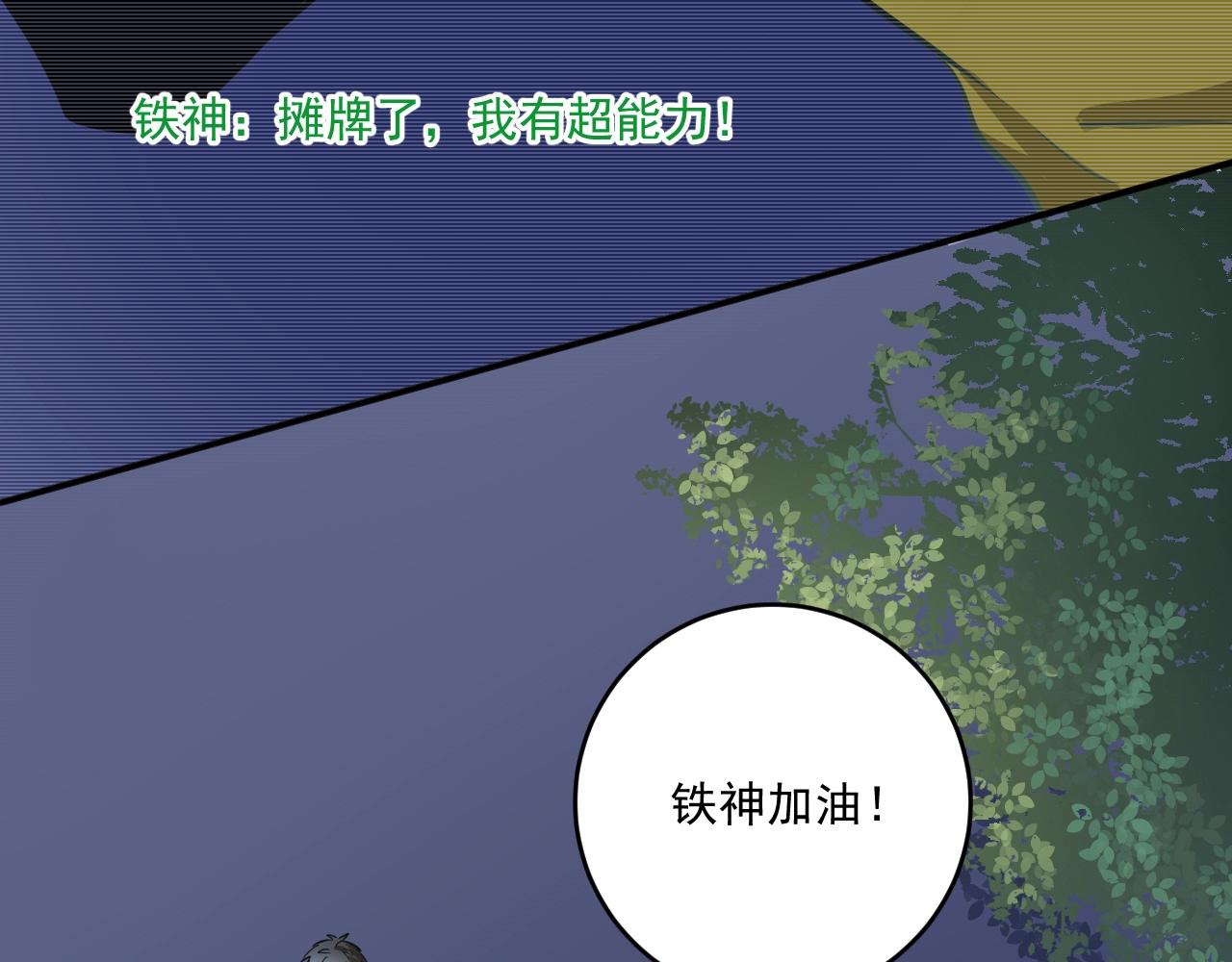 第236话 领证65