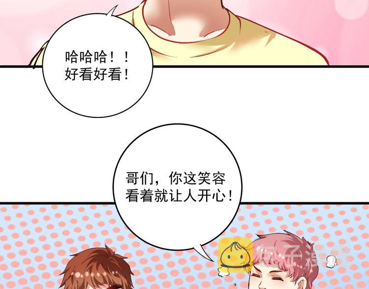 第37话 时尚芭莎96