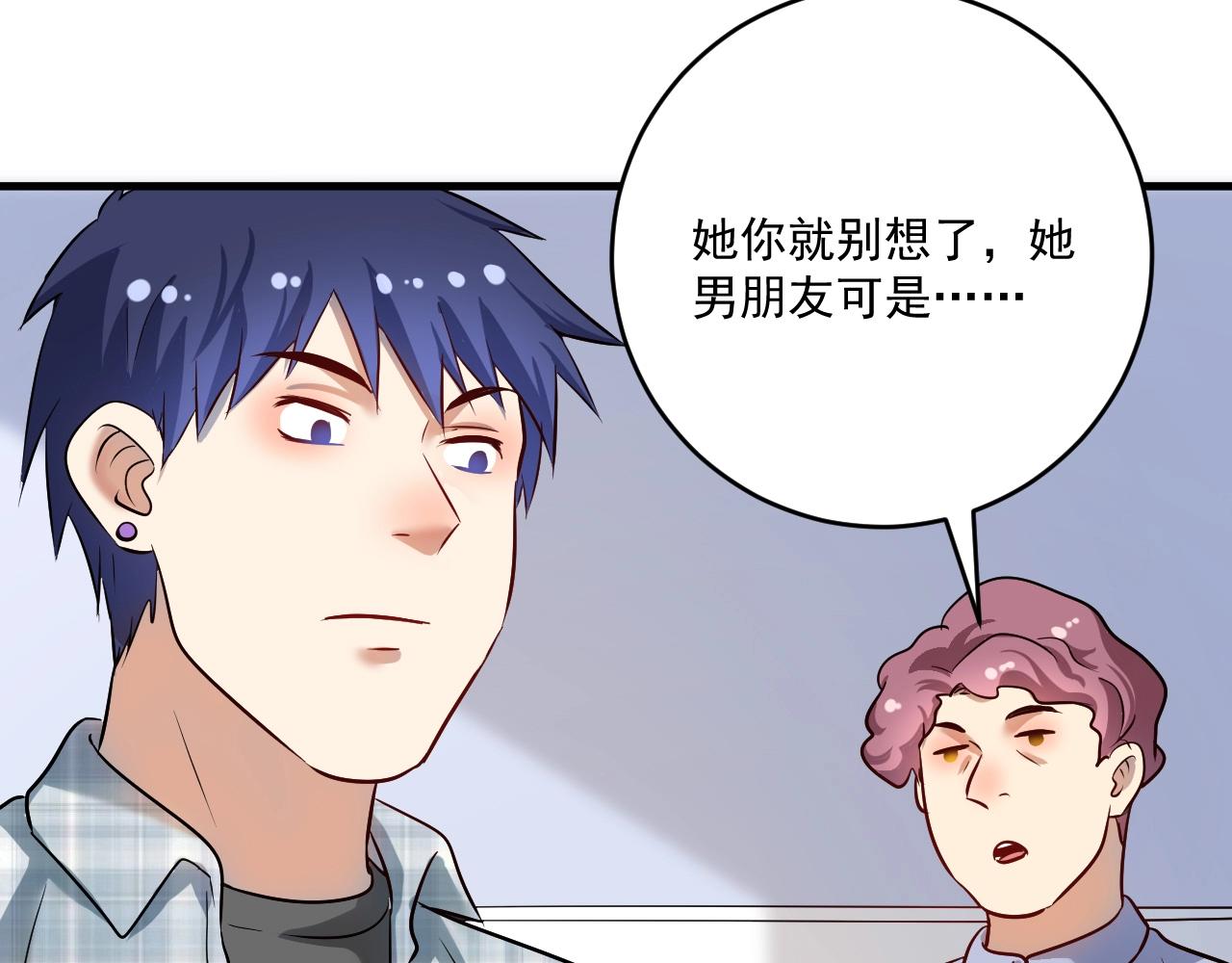 第169话 猫咪计划63
