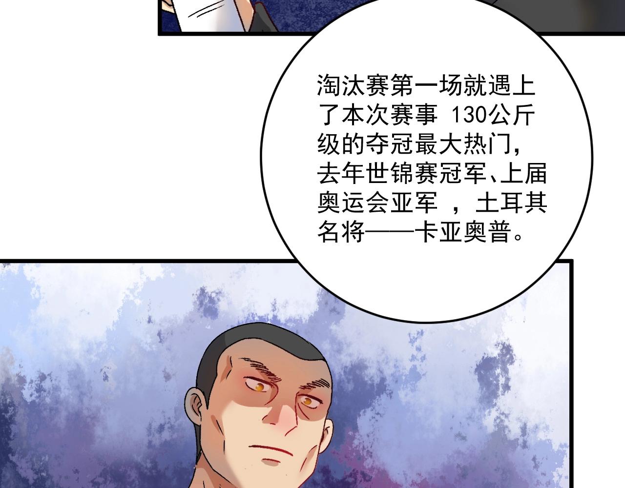 第142话 身披战袍109