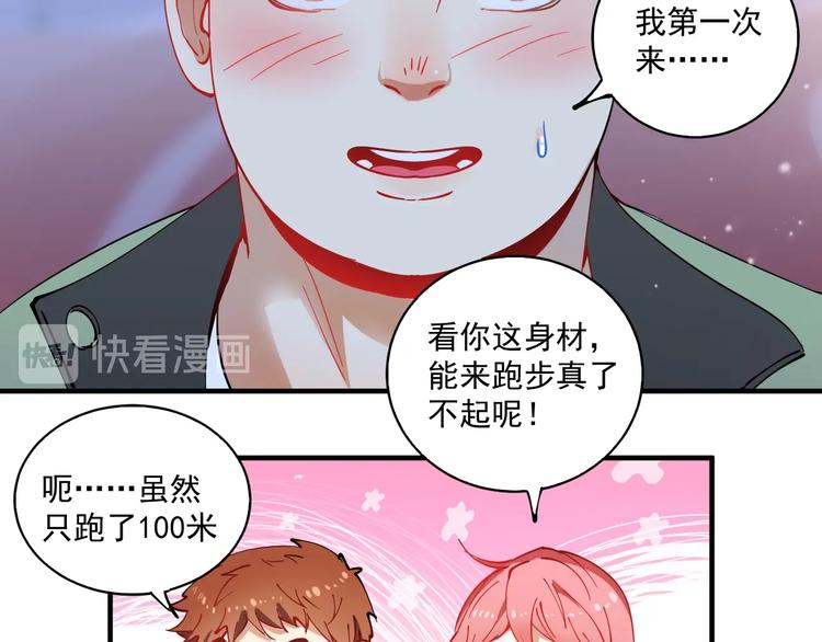 第6话 改变自己！117