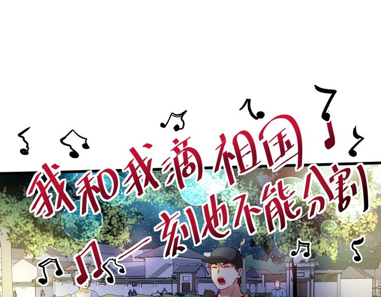 第77话 假唱克星4