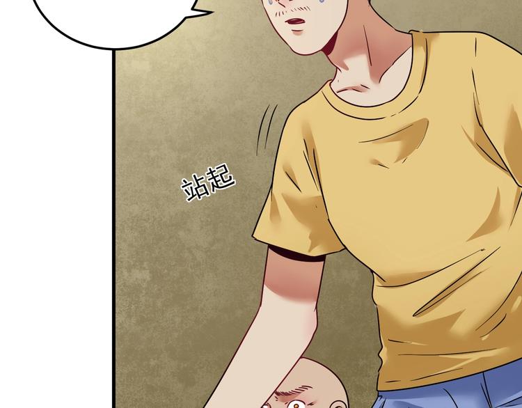 第65话 阴间来信！64