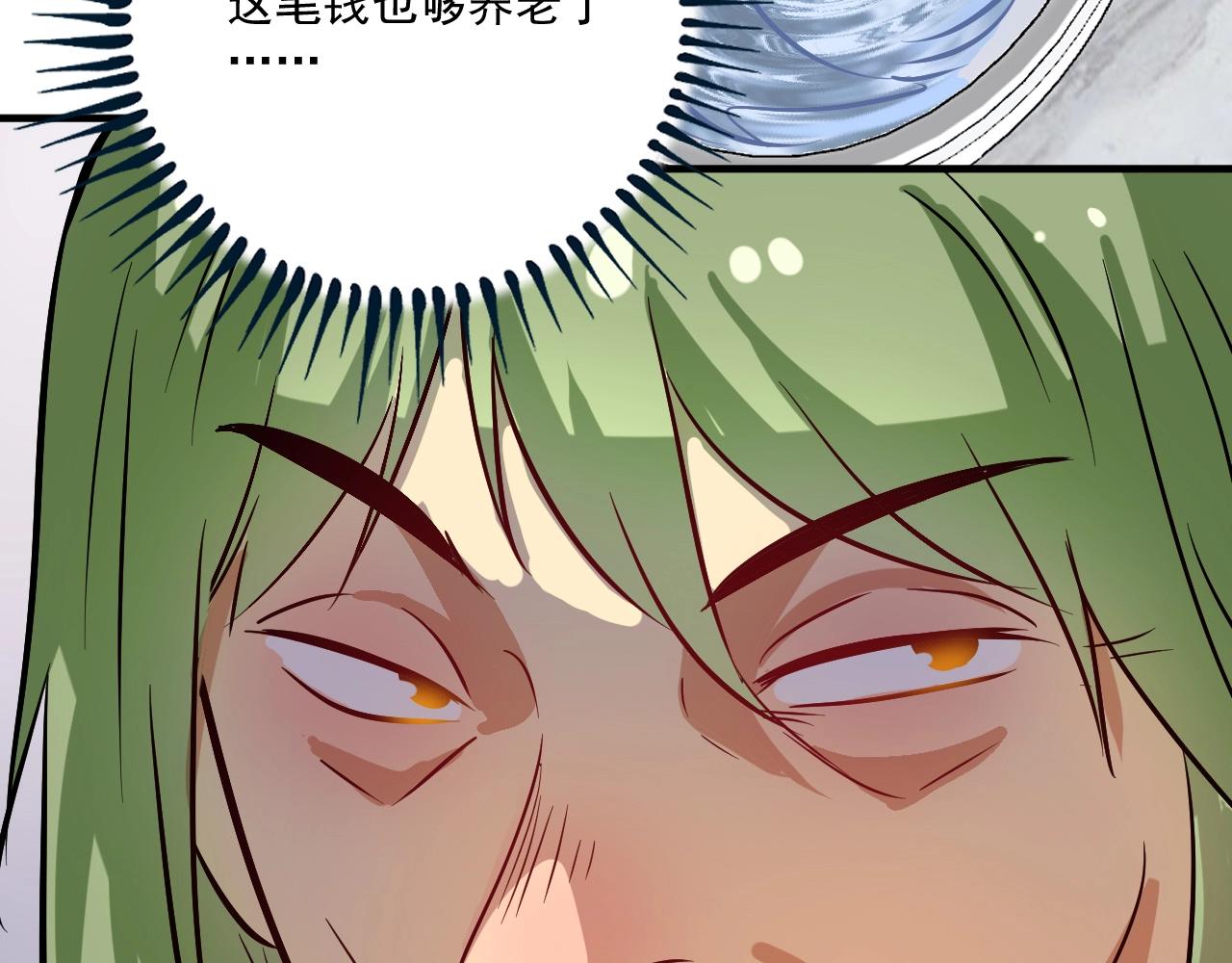 第185话 裁判风波102