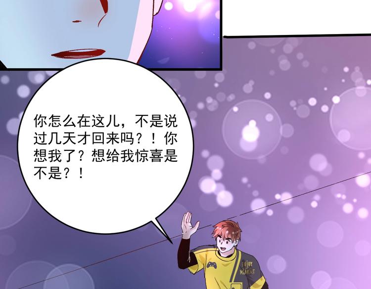 第90话 失误了！！39