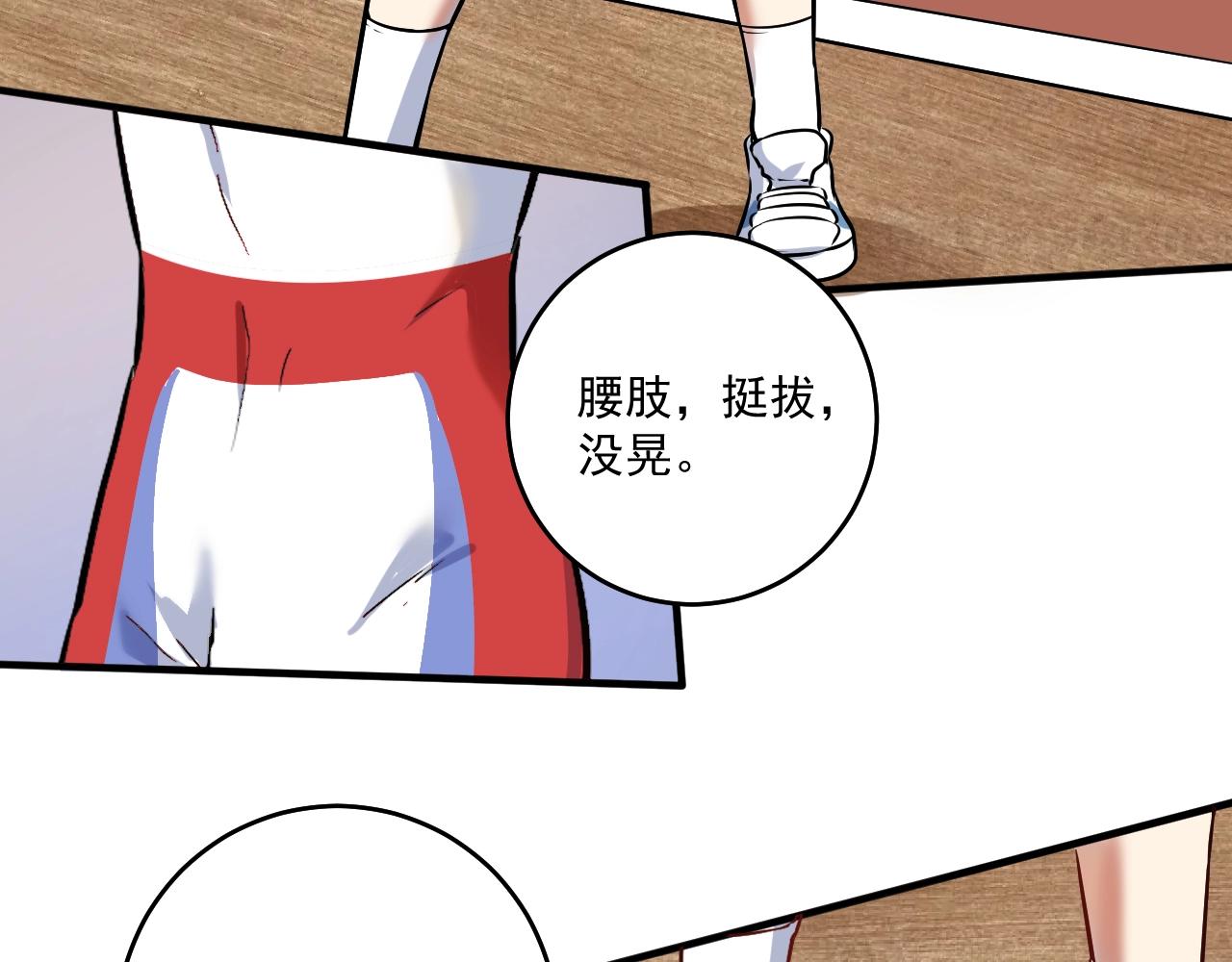 第172话 挑战记录14