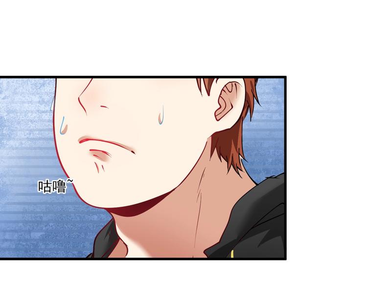 第36话 你都瘦脱相了！66