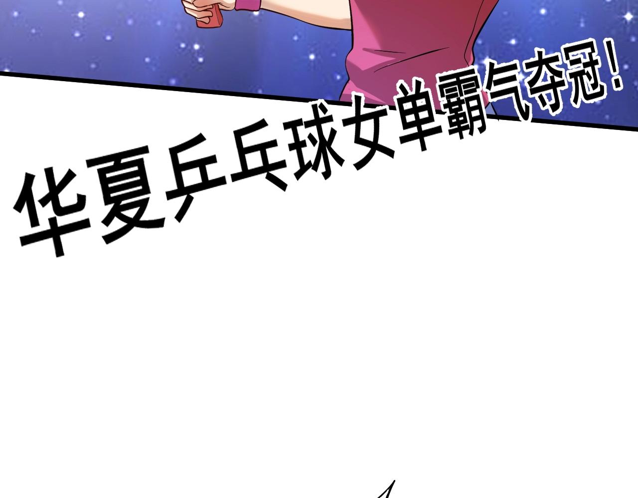 第184话 光芒闪耀65