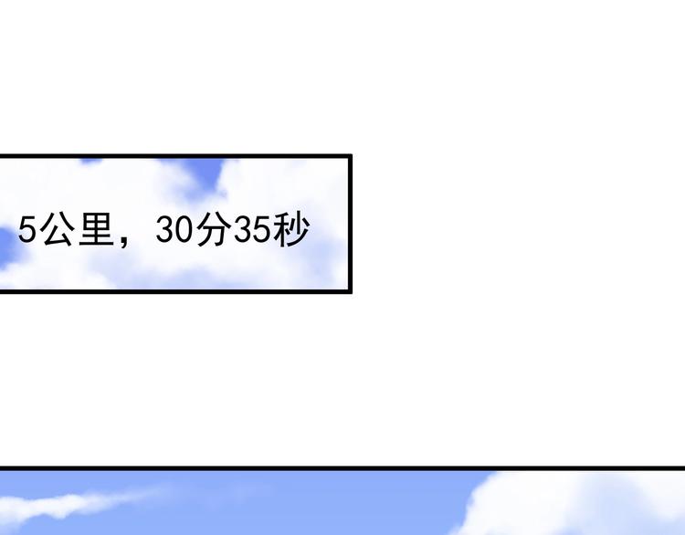 第25话 随风奔跑自由是方向46