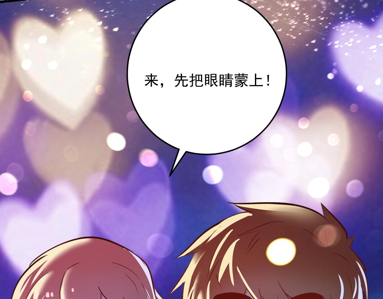 第226话 来自吴桐的惊喜108